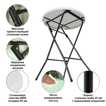 Складной стол бар Green Glade F081