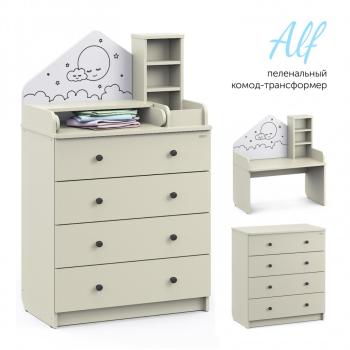 Комод Атон Мебель Сириус ALF ЛДСП трансформер 4 ящ.