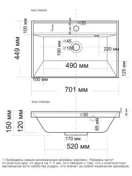 Раковина Madera Classica 70/сл
