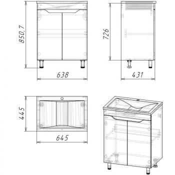 Тумба Stella Polar Абигель 65 2 дв.