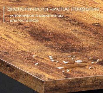 Стол офисный INCUBE D004.120