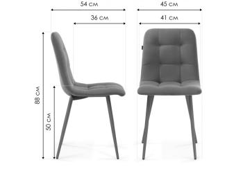 Стул на металлокаркасе Woodville Нора