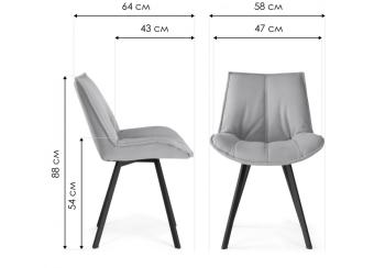 Стул на металлокаркасе Woodville Тува