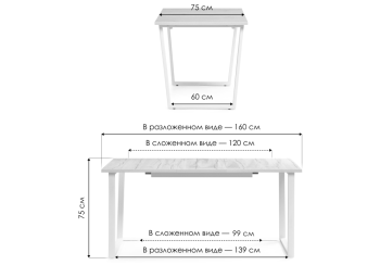 Стол раскладной Woodville Лота Лофт 120 25 мм
