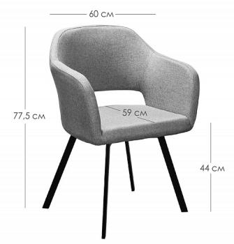 Кресло R-home Oscar Арки