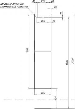 Пенал AQUANET Алвита New 35
