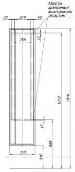 Шкаф-пенал для ванной AQUANET Lino 35