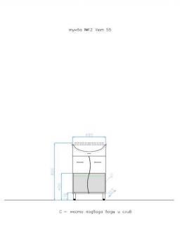 Тумба Style Line 12 + Умывальник Уют 55