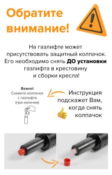 Кресло руководителя Эверпроф(Everprof) Кент(Kent) ТМ