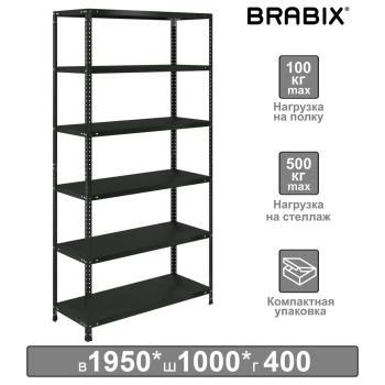 Стеллаж металлический BRABIX ГРАФИТ MS KD-195/40-6