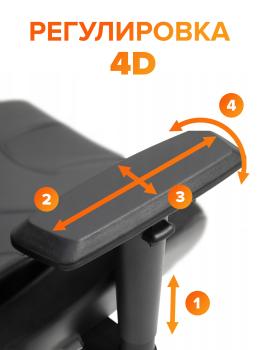 Стул для геймера Everprof Jaguar