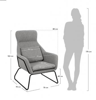 Кресло BRADEXHOME ARCHIE