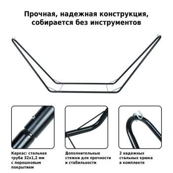 Стойка для гамака Green Glade S-01