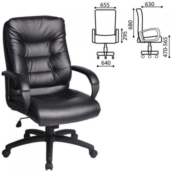 Кресло руководителя BRABIX Supreme EX-503