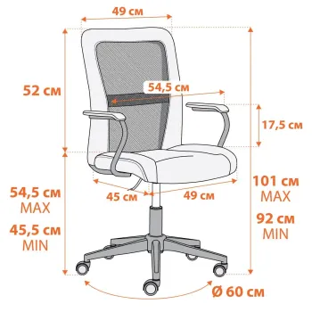 Кресло TetChair Staff