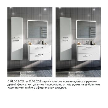 Тумба с умывальником подвесная IDDIS Brick 60 см