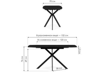 Стеклянный стол Woodville Тамаса 120