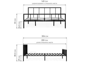 Двуспальная кровать Woodville Гримсей 160х200