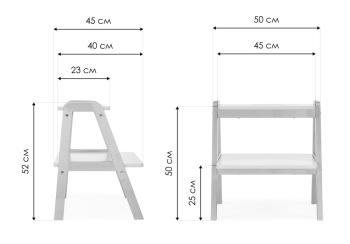 Табурет-стремянка Woodville Брети