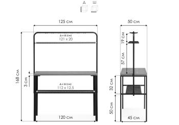 Барный стол Woodville Нари 125х50х171