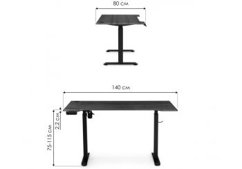 Компьютерный стол Woodville Маркос с механизмом подъема 140х80х75