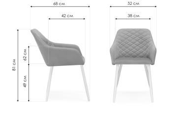 Кресло Woodville Стив