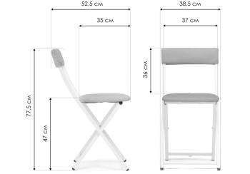 Стул на металлокаркасе Woodville Elevis