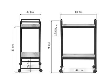 Сервировочный столик Woodville Ранд 50х30х75