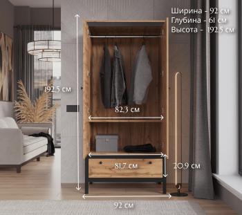 Шкаф БРВ Мебель LOFT SZF2D1S