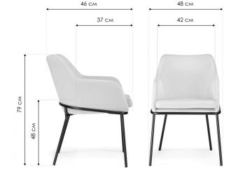 Стул на металлокаркасе Woodville Охаши