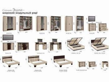 Комод Империал Эшли 136