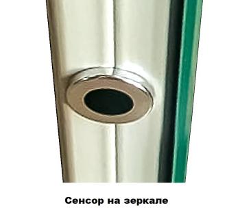 Зеркало Style Line Атлантика 100*80 с подсветкой и часами