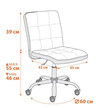 Кресло TetChair Fiesta