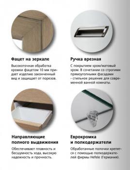 Тумба с раковиной Style Line Ирис 55 + Умывальник Уют 55