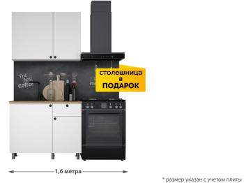 Кухонный гарнитур Империал Ева 100см