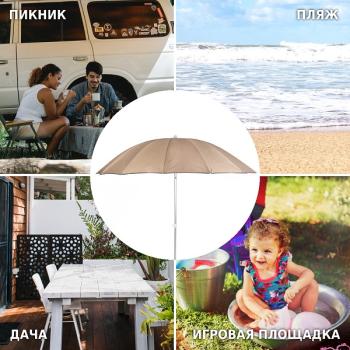 Зонт Green Glade 2071 (4)