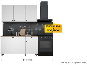Белый шагрень (Дуб классический)