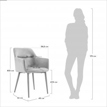 Стул BRADEXHOME Rome