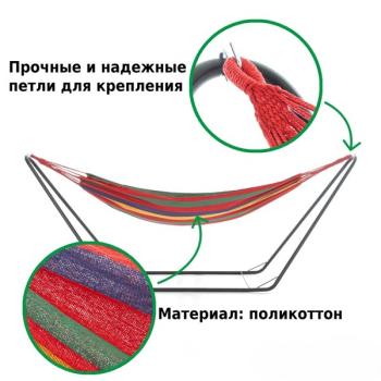 Гамак Green Glade G-038