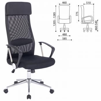 Кресло офисное BRABIX Flight R EX-541