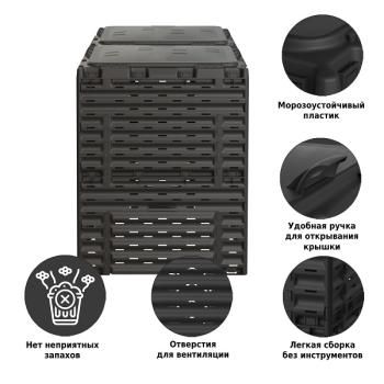 Компостер с крышкой PitEco 600л