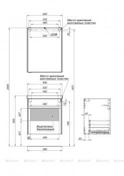 Зеркало-шкаф AQUANET Латина 60