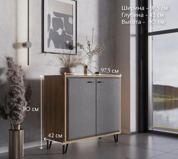 Тумба БРВ Мебель GRACE KOM2D