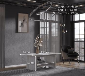 Стол журнальный БРВ Мебель STYLIUS B169-LAW