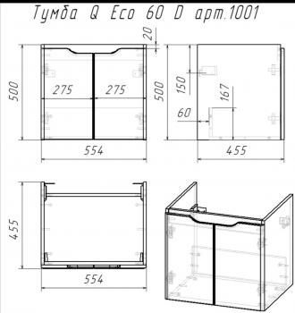 Тумба с раковиной Дрея Кью(Д)60(Тумба с раковиной DREJA Q(D)60)