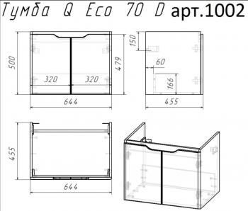 Тумба с раковиной Дрея Кью(Д)70(Тумба с раковиной DREJA Q(D)70)