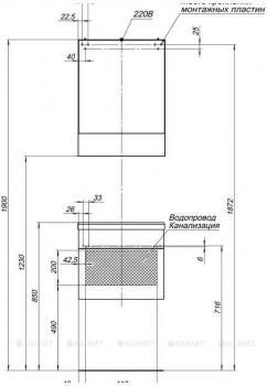 Зеркало-шкаф AQUANET Нота 50