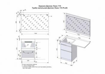 Тумба напольная Style Line