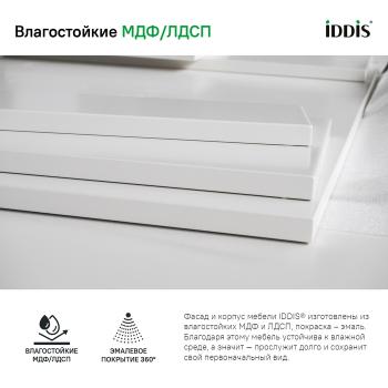 Тумба с умывальником подвесная с ящиком IDDIS Esper 60 см