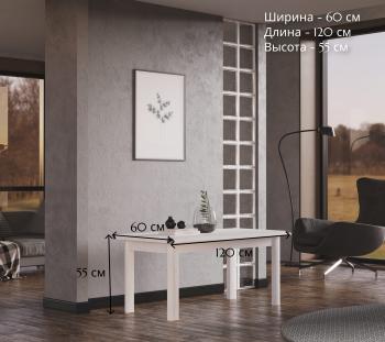 Стол журнальный БРВ Мебель ИНДИАНА JLAW 120